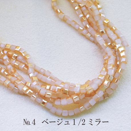 【全5色】ガラスビーズ キューブ面カット 4×4mm