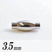 ステンレス製 マグネットクラスプ 【3.5mm用】