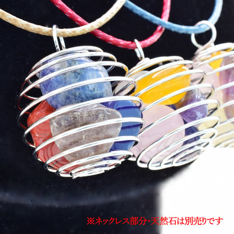 コイルボール　チャーム＆トップ【10個】