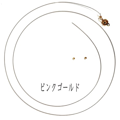 【全4色】ワイヤーユニットセット大　1セット