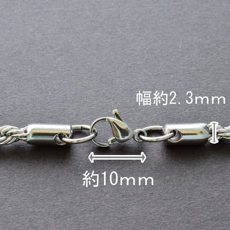 ステンレスチェーン No.1　約60cm【3本セット】