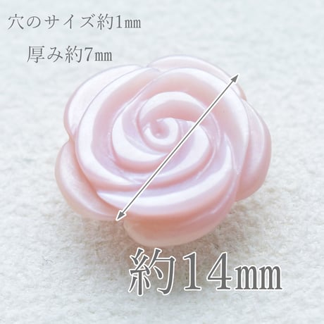 【全５色】M.O.P シェルローズ 14mm　5個
