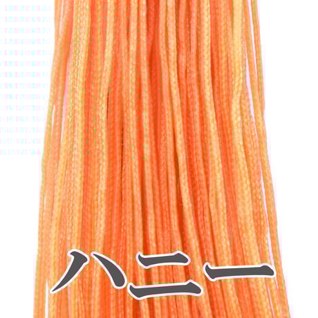 【全13色】ロウビキヒモ 細タイプ 0.8㎜×2m