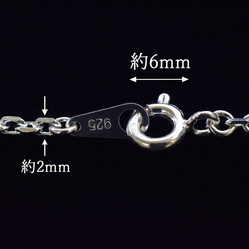 SILVER925 アズキチェーンネックレス【60㎝】 | beads lot