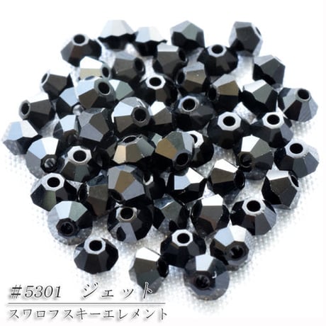 旧スワロフスキー社製 コマ ３mm 寒色系３０個