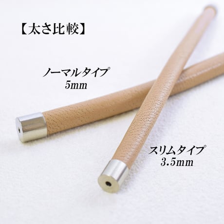 ニューチューブ 洗えるフェイクレザー　ベージュ　ノーマル/スリム  【10本セット】