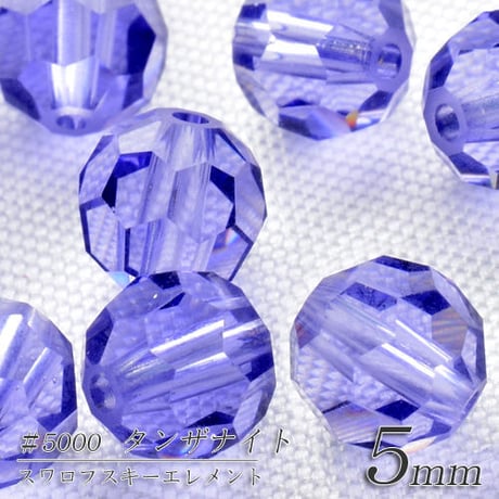 旧スワロフスキー社製 ファセット (丸) ５mm　１０個