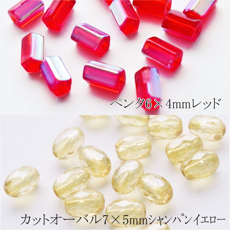 【5セット以上ご購入】チェコ製ガラスビーズ アソートセット ケース入　№5