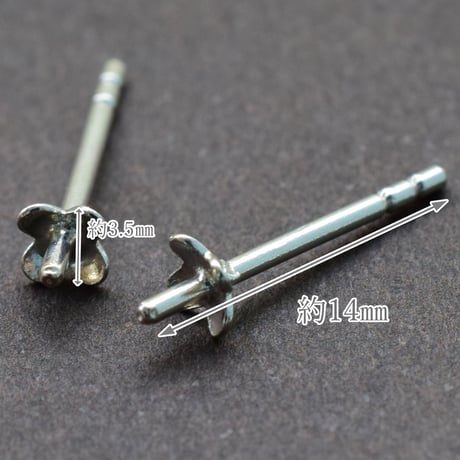 シルバー925  片穴用フラワーピアス(キャッチ付)14mm　【1ペア】