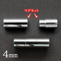 ステンレス製【4mm用】マグネット式カツラジョイント・3個入