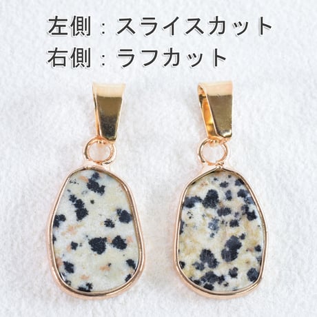 天然石チャーム　バチカン付　ダルメシアンジャスパー　変形ドロップ　15.5×11.5mm　【1個】