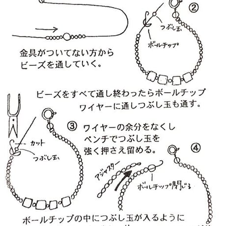 【全4色】アジャスターユニットセット　10セット
