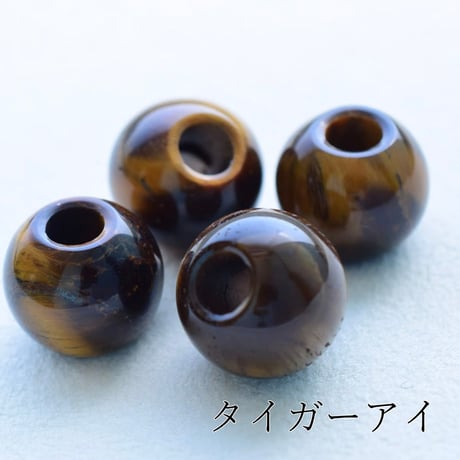 【全7種類】丸玉(大) 2個入 天然石 大穴ビーズ 約16mm 穴約6mm パワーストーン