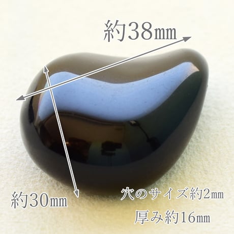 オニキス　ドロップツイスト