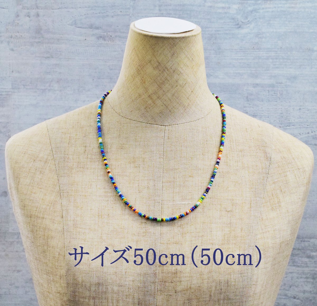 ネイティブカラーネックレス 50cm (50～55cm) | beads lot