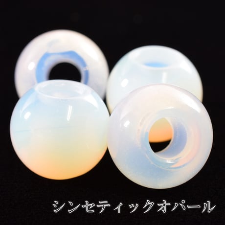 【全7種類】丸玉(中) 2個入 天然石 大穴ビーズ 約14mm 穴約5.5mm パワーストーン
