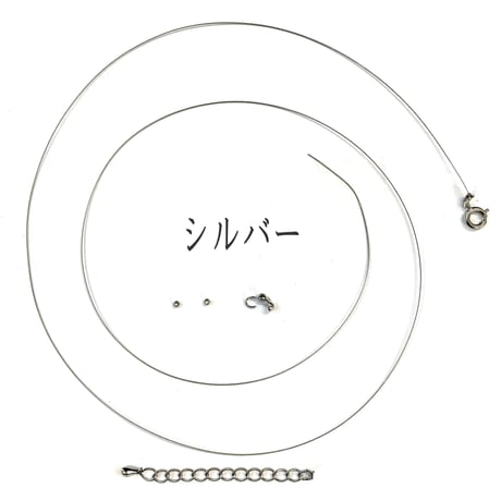 【全4色】アジャスターユニットセット　1セット