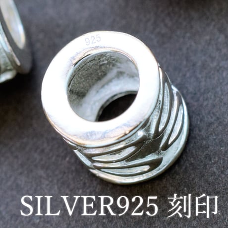 シルバー925 筒型ビーズ【1個】