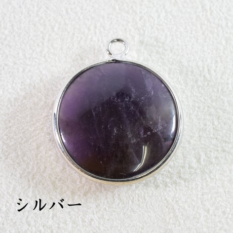 天然石チャーム　アメジスト　ラウンドフラット　21～21.5mm　【1個】