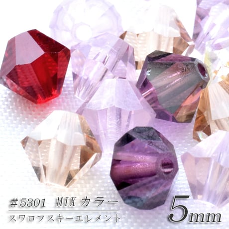 旧スワロフスキー社製 コマ ５mm　２０個