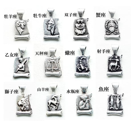 CATEGORY 12星座トップ | beads lot