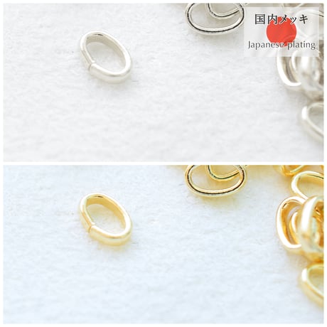 【全２色】甲丸カン　５０個