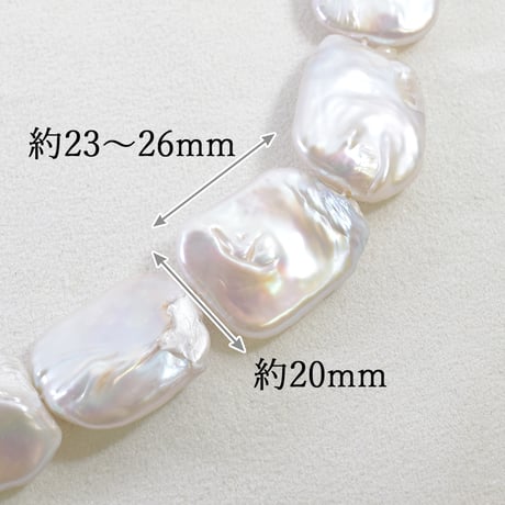 淡水パール スクエア 約23～26mm 【39cm】