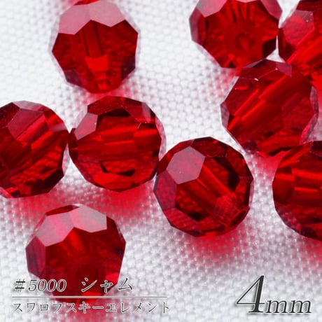旧スワロフスキー社製 ファセット (丸)  ４mm　１０個