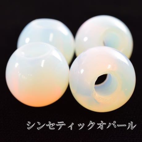 【全7種類】丸玉(大) 2個入 天然石 大穴ビーズ 約16mm 穴約6mm パワーストーン