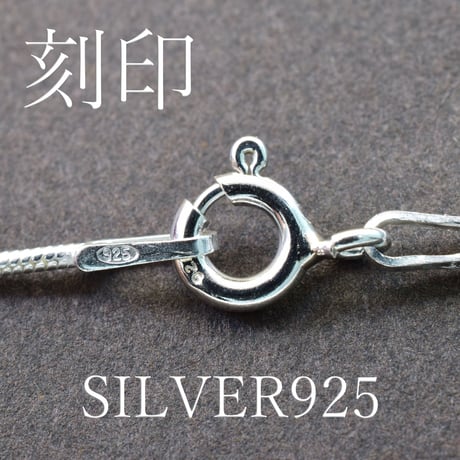 SILVER925　MRチェーンネックレス【45㎝】