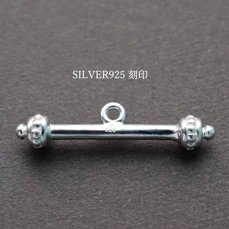 シルバー925 ポピーマンテル16mm【1セット】