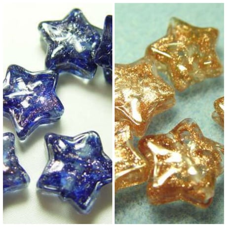 【全２色】ベネチアン アベンチュリーナ 　スター　１個"