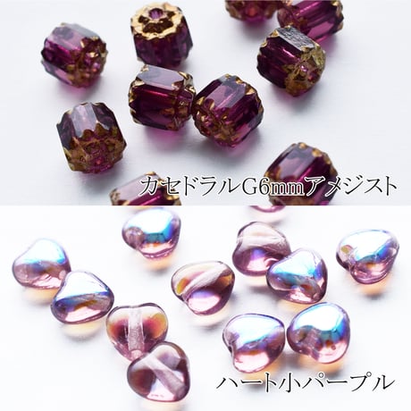 【5セット以上ご購入】チェコ製ガラスビーズ アソートセット ケース入　№5