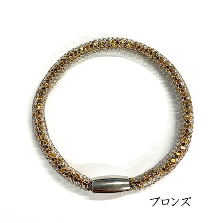 【全４色】クリスタルメッシュブレスレット マグネット金具