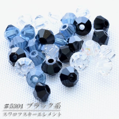 旧スワロフスキー社製 コマ ３mm 寒色系３０個