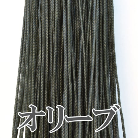 【全13色】ロウビキヒモ 細タイプ 0.8㎜×30m