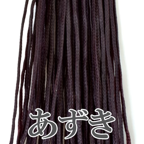 ロウビキヒモ（蝋引き紐） 1mm×20m | ハンドメイド用ワックスコード | 全12色（暖色系）