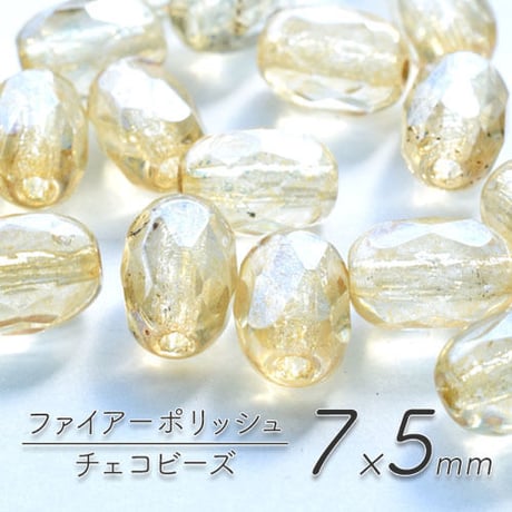 【全７色】カットオーバル 7×5mm 50個