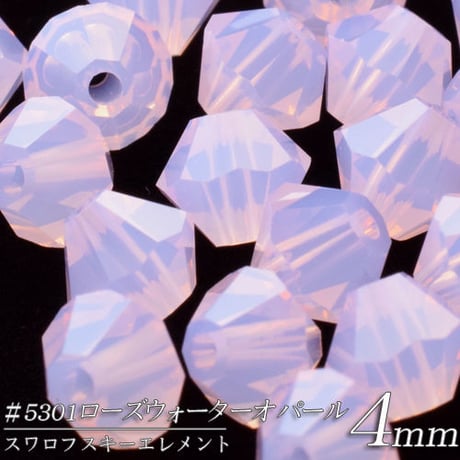 旧スワロフスキー社製 コマ ４mm　３０個