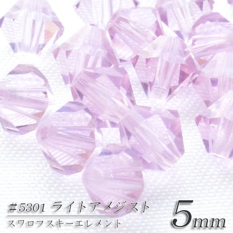 旧スワロフスキー社製 コマ ５mm　２０個