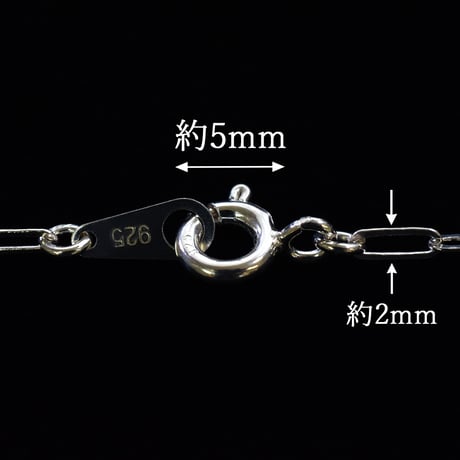 SILVER925　平ロングアズキチェーンネックレス【60㎝】