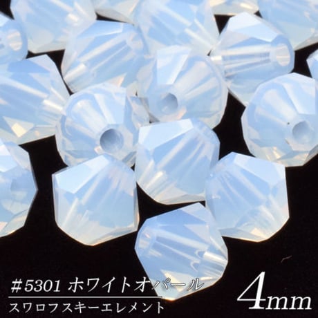 旧スワロフスキー社製 コマ ４mm　３０個