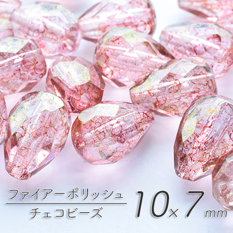 【全４色】ドロップカット 10×7mm　20個