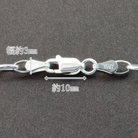 SILVER925　ロングロロチェーンネックレス【50㎝】