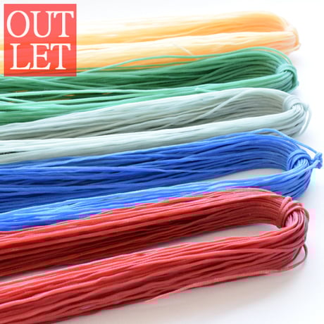 【アウトレット】ロウビキヒモ1mm×20m【5本アソート】