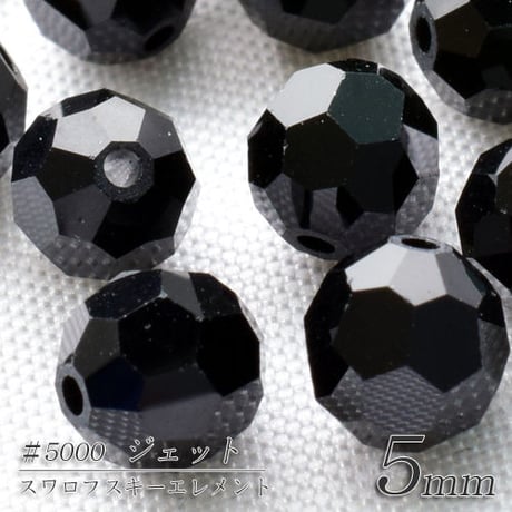旧スワロフスキー社製 ファセット (丸) ５mm　１０個