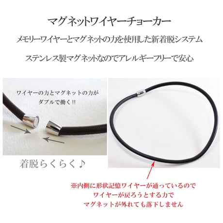 【全10色】マグネットワイヤーチョーカー V字型【フェイクレザー】1本