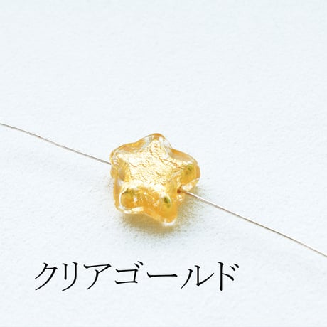 ベネチアン スター　フォイル 17mm  1個"