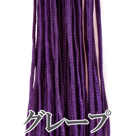 ロウビキヒモ（蝋引き紐） 1mm×20m | ハンドメイド用ワックスコード | 全14色（寒色系）