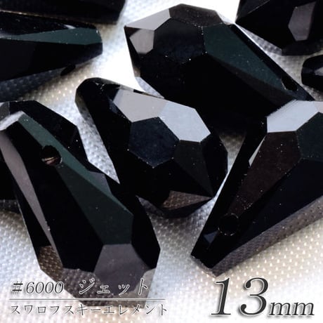 旧スワロフスキー社製 ドロップ  ６.５×１３mm　４個
